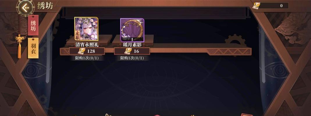 山海镜花初始号怎么刷?快速建号抽卡攻略是什么?