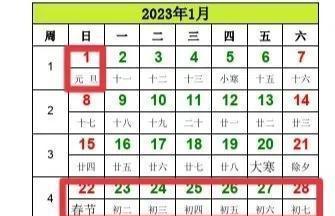 灵历十八年全菜谱配方2023一览?如何获取最新版食谱?