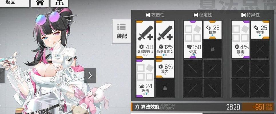 少前云图计划4-2暗域打法怎么过?有哪些技巧和常见问题解答?