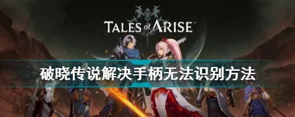 破晓传说技能熟练度如何快速提升?刷取攻略是什么?