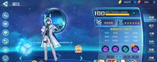 奥拉星手游最强亚比排行榜2023怎么查看?最新攻略有哪些?