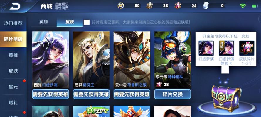 王者荣耀荣耀战令任务有哪些？每周战令任务内容如何一览？