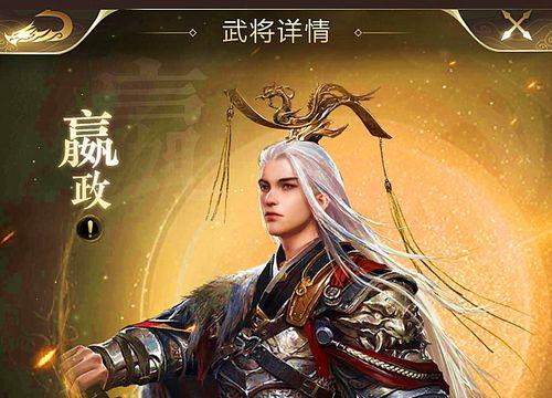 乱世王者武将升星方法是什么?如何快速提升武将等级?