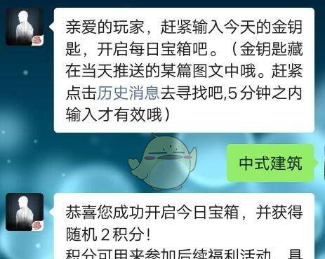 明日之后3月7日开个箱金钥匙答案是什么?如何获取?