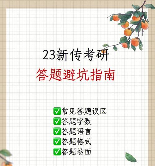 黎明之海波尔多问题答案大全?如何快速找到正确答案?