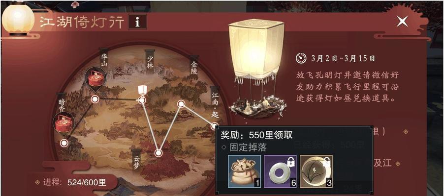 楚留香手游如何提升好感度?好感度提升方法有哪些?