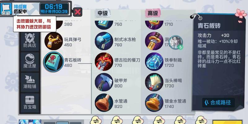 非人学园银角技能图鉴介绍:银角真的厉害吗?
