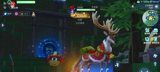 我的起源斑马乐园任务何时结束?结束时间一览表在哪里查看?