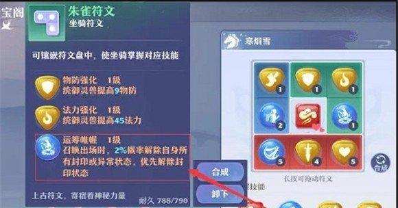 我的起源沼栖兽在哪里可以找到?如何捕捉并了解其宠物属性?