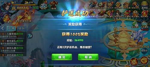 《紫青双剑》仙脉副本怎么玩?有哪些人气玩法推荐?
