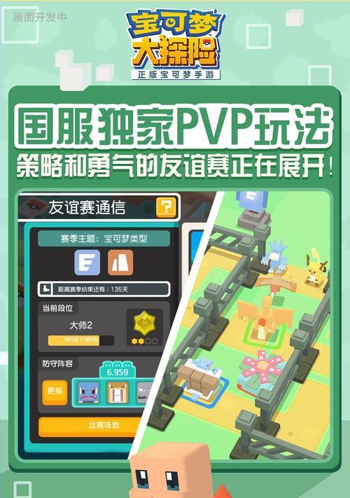 宝可梦大探险最新兑换码怎么获取?永久有效的兑换码有哪些?