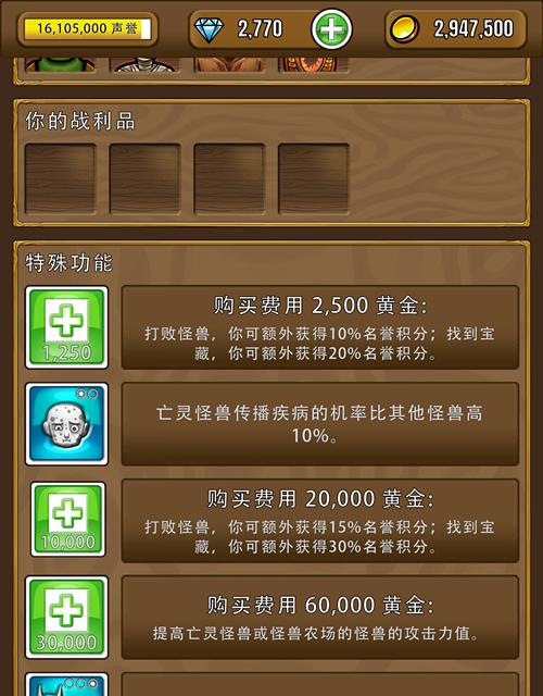 艾丽莎的国度建筑优先升级攻略?哪些建筑升级最值得?