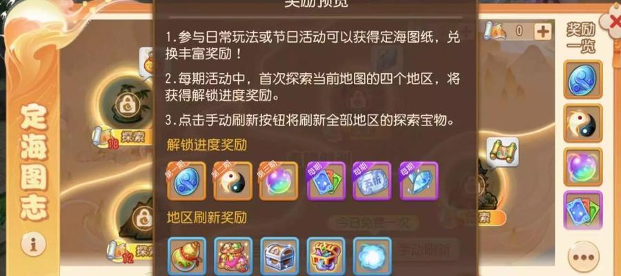 梦幻西游三维版2023初夏活动有哪些?如何参与获取奖励?