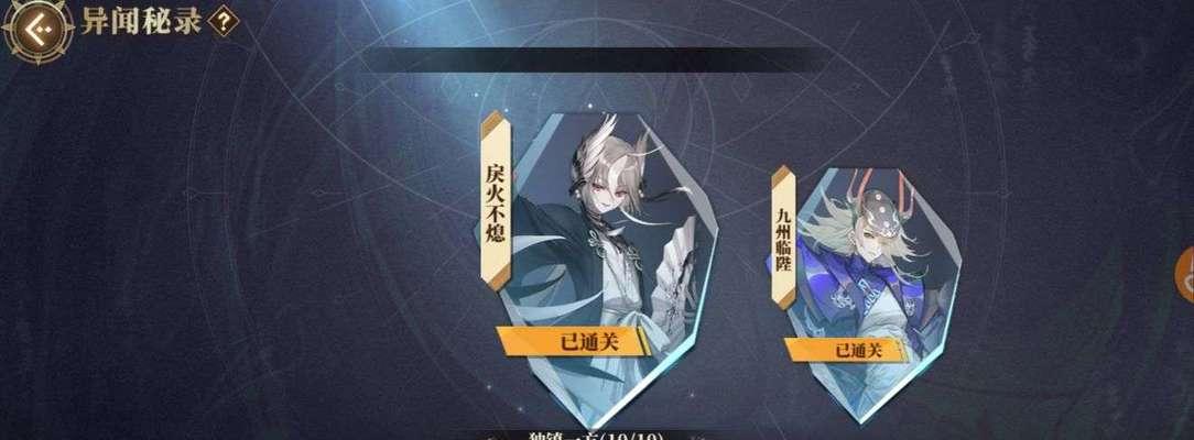 山海镜花前期快速升级方法是什么?有哪些技巧可以加速升级过程?
