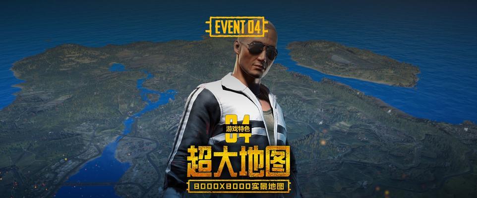 绝地求生刺激战场道具大全?所有道具效果如何介绍?