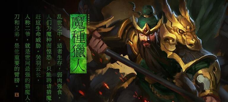王者荣耀关羽武圣皮肤何时返场?返场时间一览表在哪里查看?