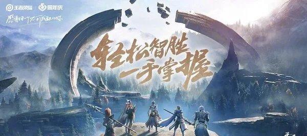 王者荣耀千窟旧记怎么过?攻略要点有哪些?