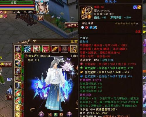 乱世神话装备强化方法详解?强化装备有哪些常见问题?