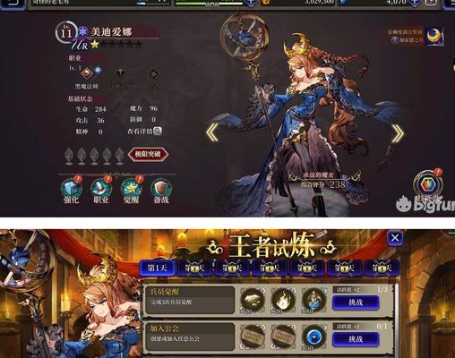 如何获取FFBE幻影战争中的幻导石?攻略详解常见问题