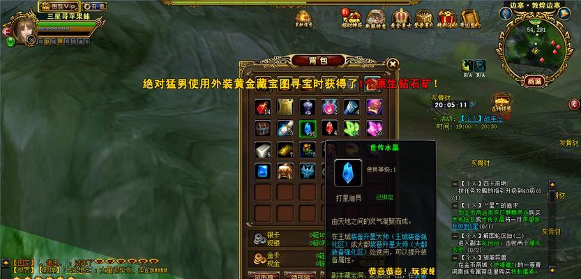 成吉思汗手机版军阶系统详解?如何快速提升军阶?