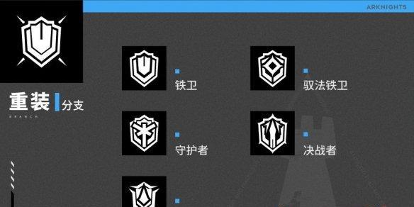 明日方舟森蚺素材310材料怎么刷?刷取的最佳方法是什么?