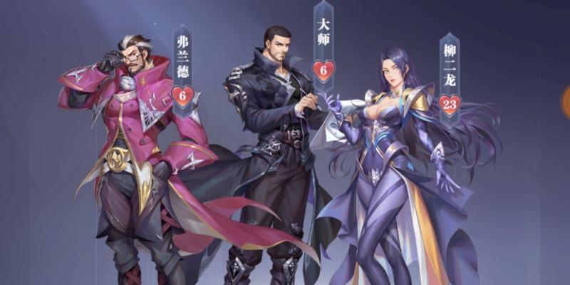 斗罗大陆魂师对决往日传说第三天最强阵容怎么搭配?有哪些角色组合最有效?