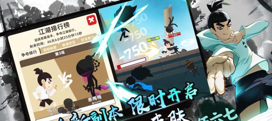 我功夫特牛日月神教关卡怎么过?有哪些实用攻略技巧?