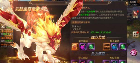 《天命传说》全新玩法有哪些?如何全面揭秘?