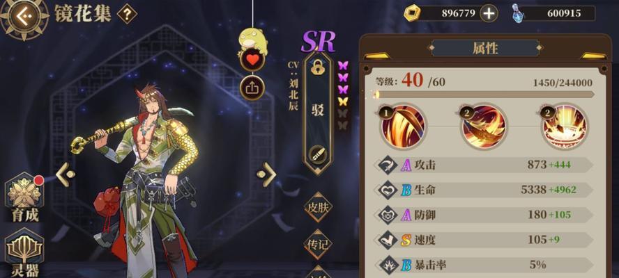 山海镜花月卡体力丢失怎么办?找回步骤是什么?
