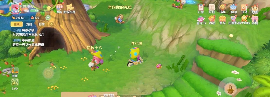 摩尔庄园手游七彩蓝莓汤食谱一览?如何制作?