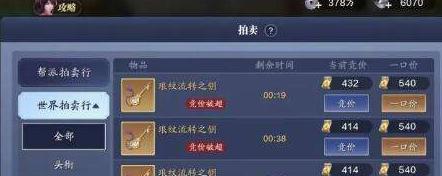 一人之下手游公会异能训练方法有哪些?如何有效提升公会实力?