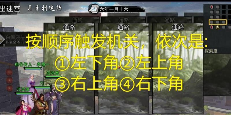 我的侠客自由模式门派选择攻略？如何选择最适合自己的门派？