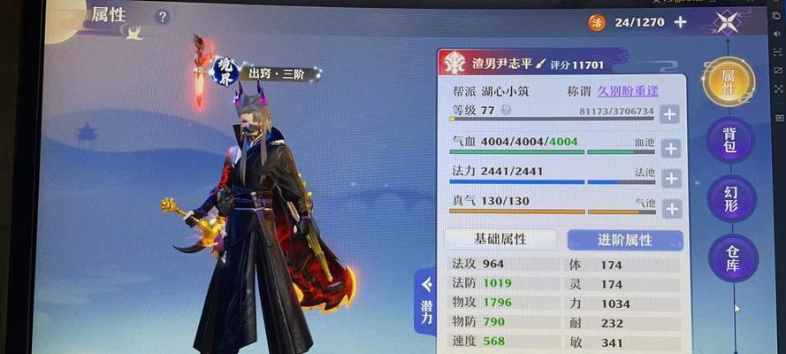 梦幻新诛仙鬼王宗怎么加点?加点策略有哪些常见问题?