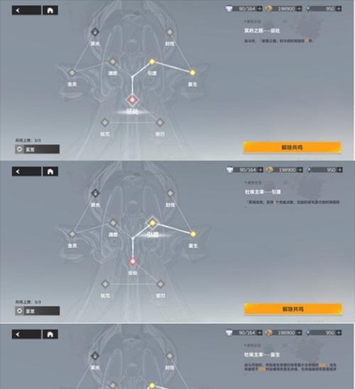深空之眼寒霜之牙神格是什么?如何获取和使用?