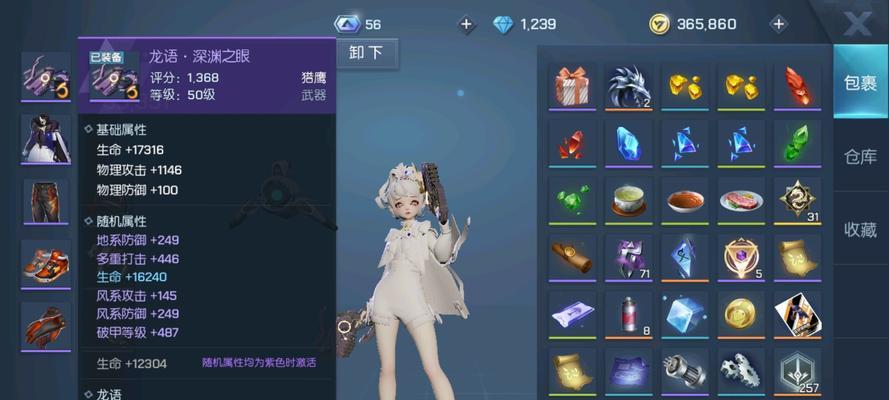 双生幻想新手氪金攻略?如何合理消费获取最大收益?