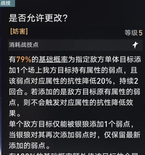 战魂铭人佩德勒技能如何使用?技能介绍与解析有哪些常见问题?