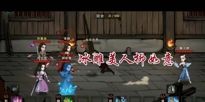 烟雨江湖柳如意如何选择武学内功?搭配武学有哪些技巧?