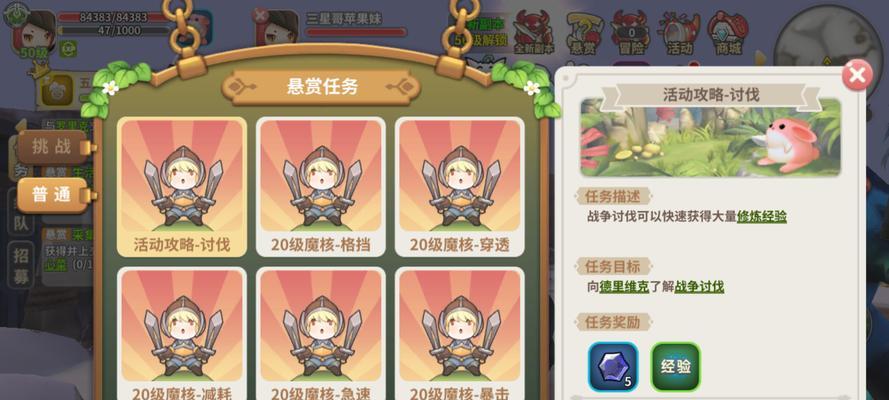 光明勇士法师转职推荐:哪个职业最适合法师?