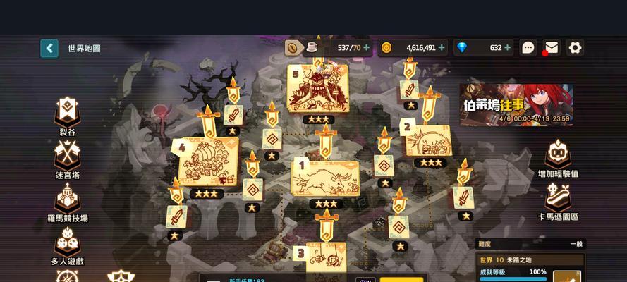 坎公骑冠剑秀逗魔导士全收集攻略?如何快速达成角色全收集成就?