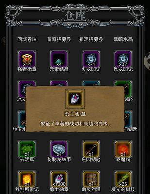 地下城堡2转职表怎么查看?各职业转职路线有哪些?