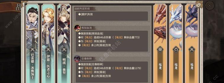 时之歌英雄图鉴大全中如何了解所有英雄的技能?搭配推荐有哪些常见问题?