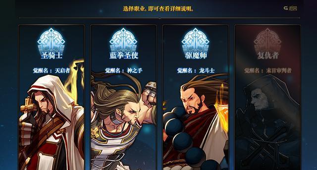 异界事务所圣骑士机制如何运作?常见问题有哪些解答?