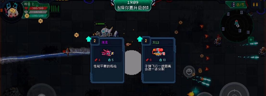 元气骑士新手开局怎么选角色?角色选择有哪些技巧?