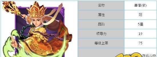 造梦无双浮沉地狱泰山王怎么过?通关攻略详解是什么?