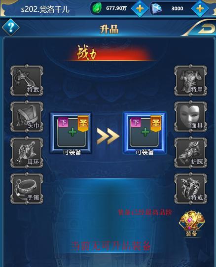 诛神乾坤2023开服时间表是什么时候?如何查看最新一览?