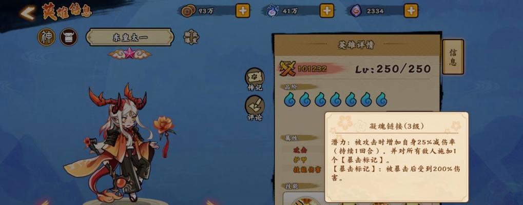 上古有灵妖T0角色排行榜2023一览？哪些角色最值得培养？