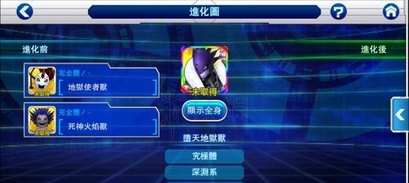 数码宝贝新世纪比丘兽如何进化?进化路线有哪些常见问题?