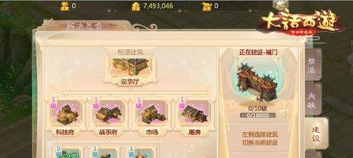 大话西游手游2023新服开服时间表是什么时候?如何查看最新更新?
