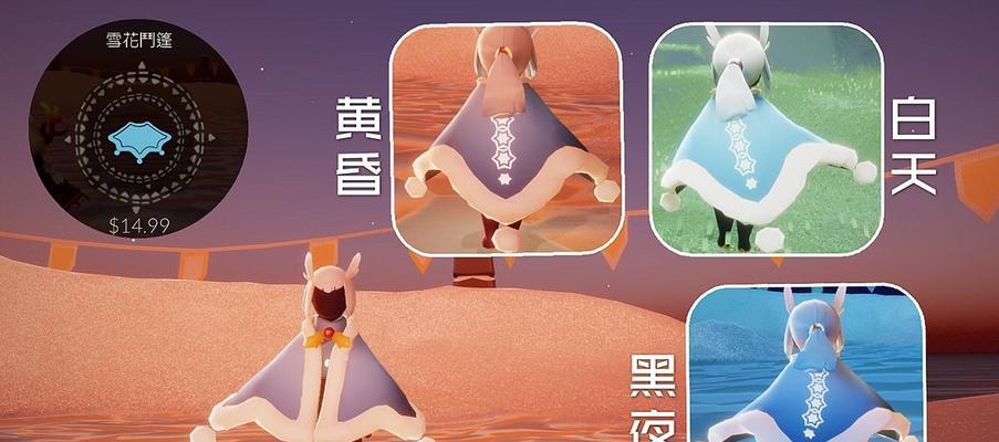 光遇海洋斗篷需要多少蜡烛兑换?兑换流程是怎样的?