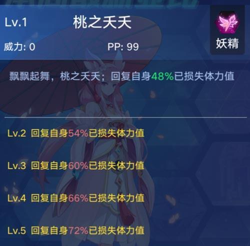 长生劫潘雄天赋技能图鉴及升级攻略?